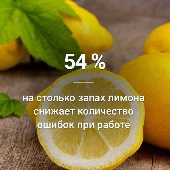 Удивительные факты?