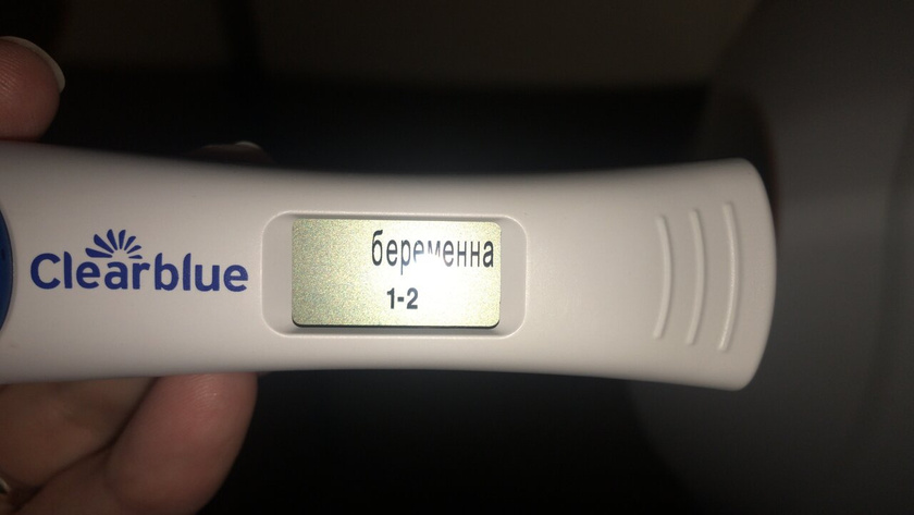 Эх...?