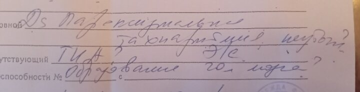 Как попасть в больницу, что бы не отфутболили?!🤣