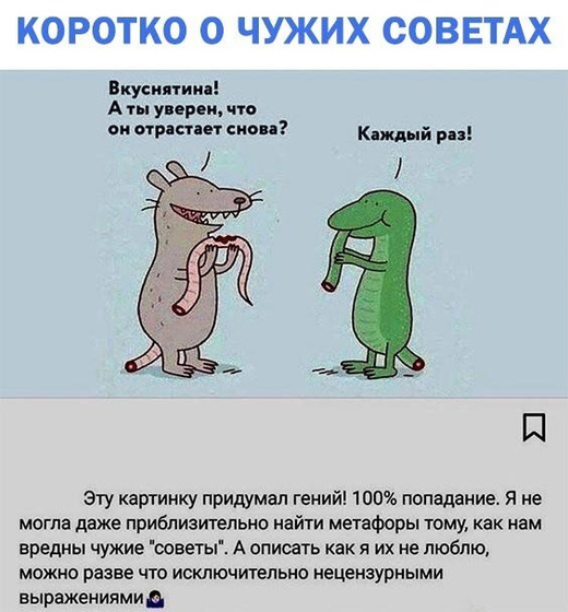 Идеальная картинка