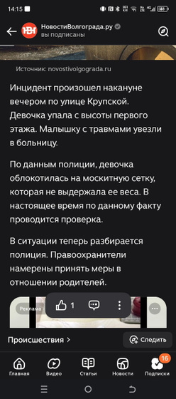 Замки на окнах