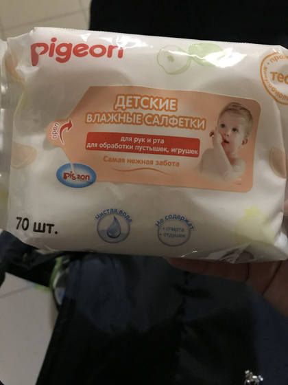 Салфетки pigeon для пустышек рук фруктов