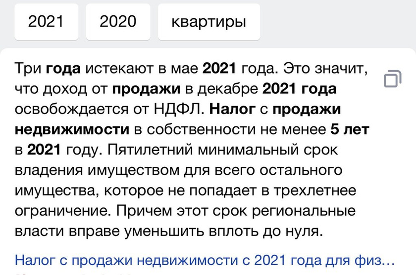 Расшифруйте