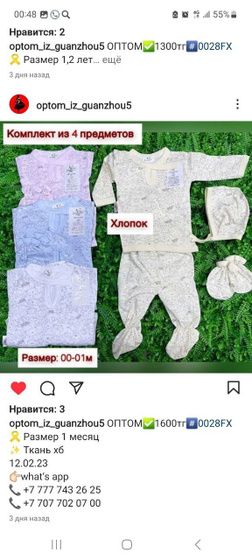 Всем привет долго сюда