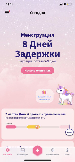 Это уже издевательство?