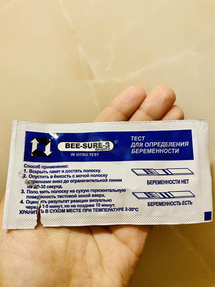 Победитель по жизни?