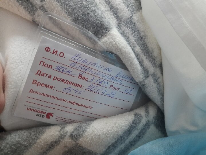 Мы родились!!!