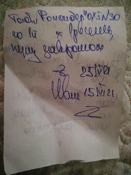 Помогите, что за таблетки?