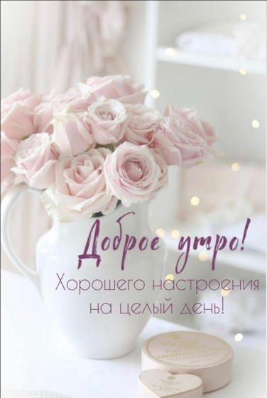 Всем доброе, солнечное, наконец