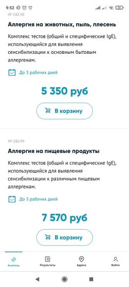 Есть вообще смысл это