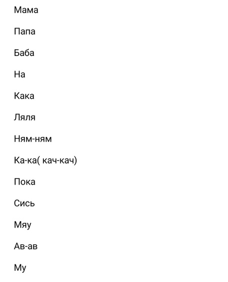 Богдану 1,3 года🥰