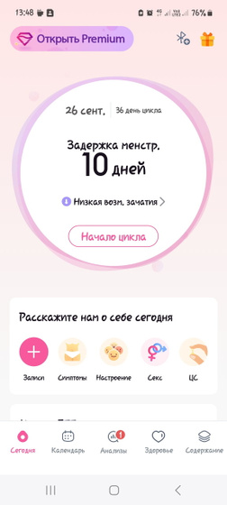 Может кого-то такая похожая ситуация была уже?