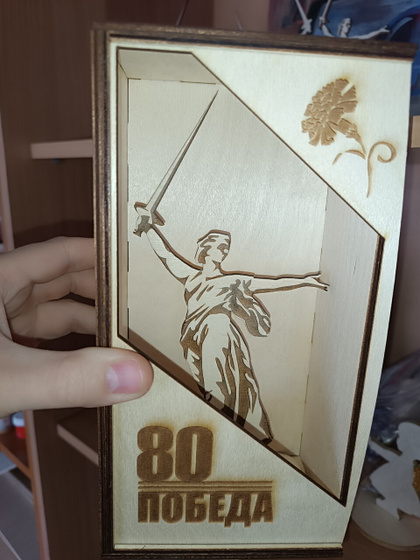 Что не так?