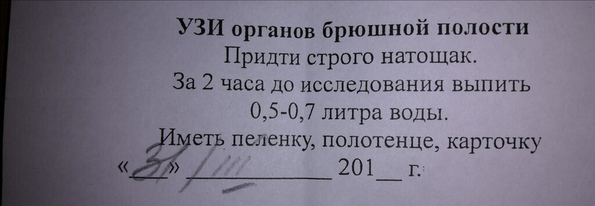 Это реально в 6