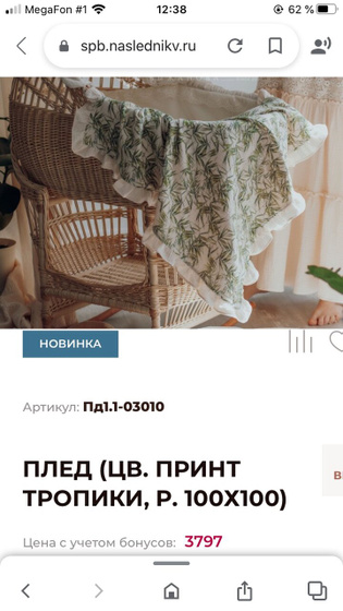И ещё я наконец выбрала вещи на выписку!!))?