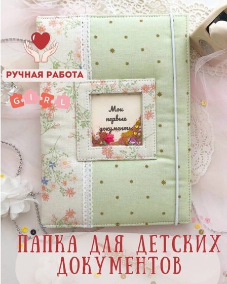 5 секретов мастерства