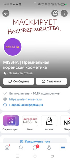 Выиграла сегодня в розыгрыше гель- скатку и пенку