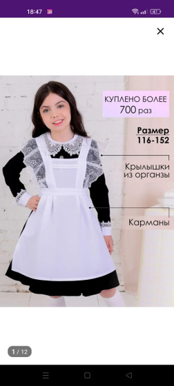 Какой лучше?