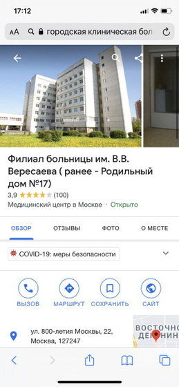 Можно отзывы ?)