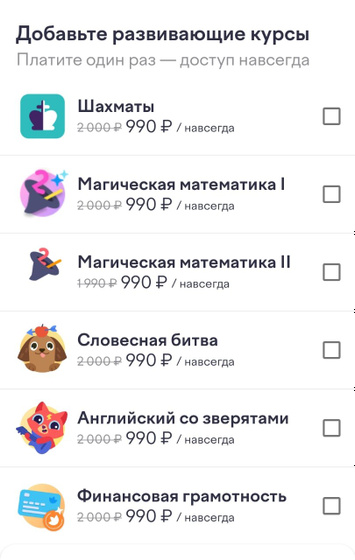 Учи.ру
