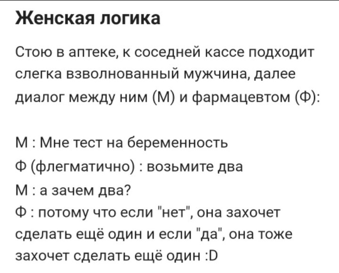 Немного юмора о нас тастоманщицах ?