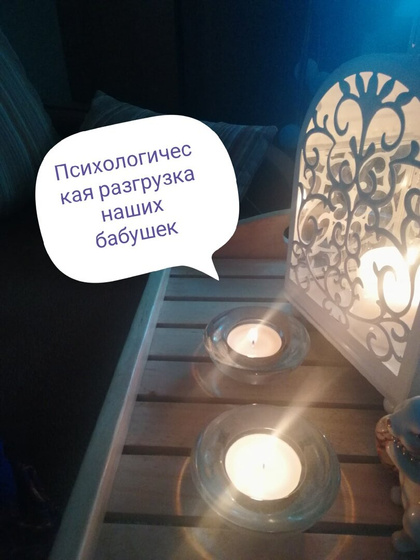 Привет мои хорошие!