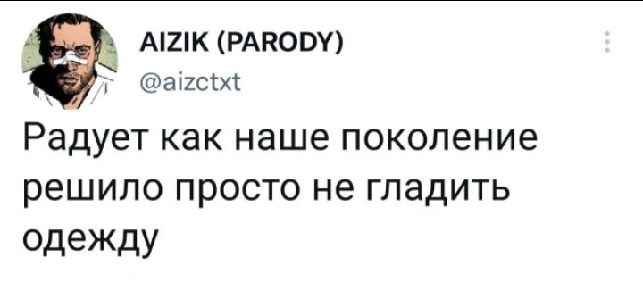 Особенно постельное белье и полотенца ?