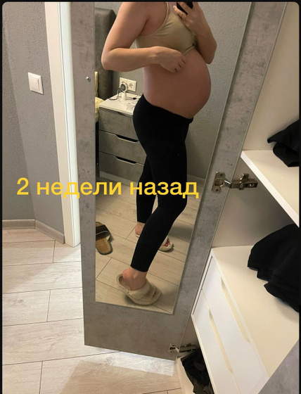 Во сколько недель опускается живот?