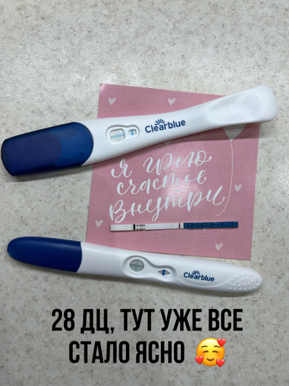 Признаки беременности до теста, сны, знаки) ??