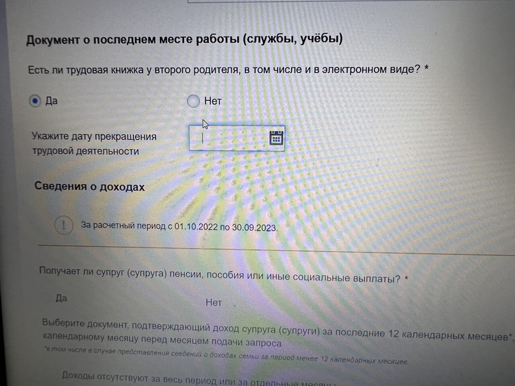Девочки, я вообще не