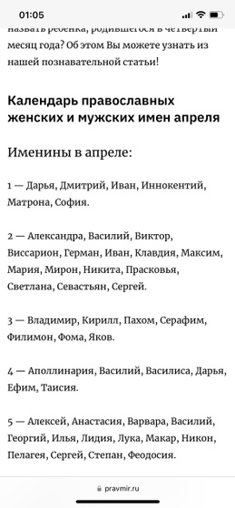 Это чудо ???