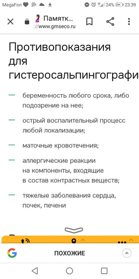 Девочки назрел вопрос.