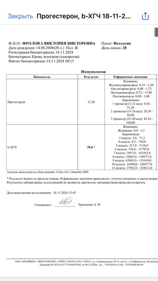 К предыдущему посту.
