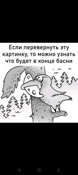 Чего бы такого приготовить?
