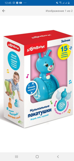 Какие любимые игрушки у
