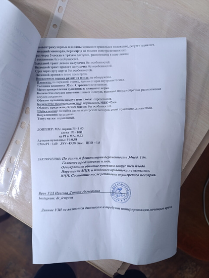Последнее Узи🌹