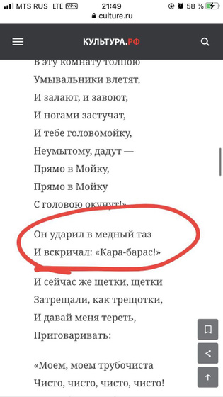 В версии моей