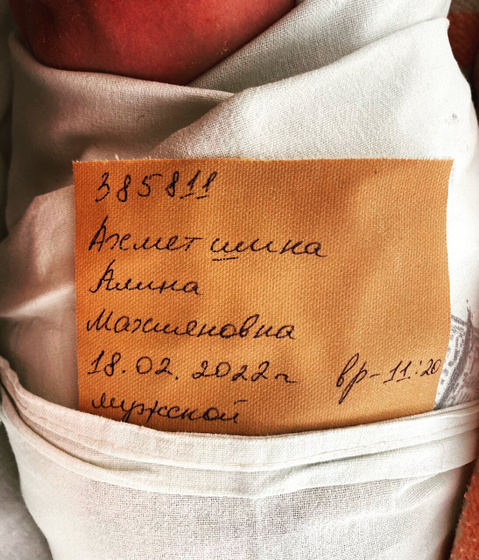 Родила .