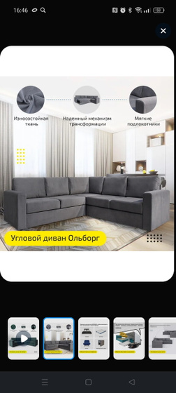 Какой цвет лучше?