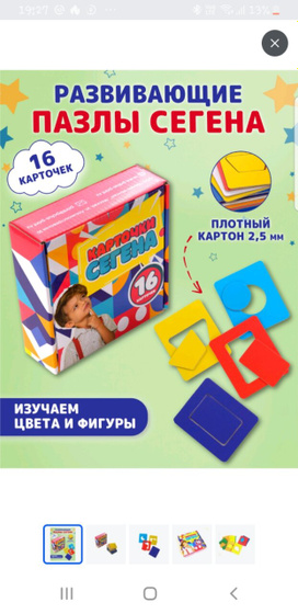 Девочки, кто дома с