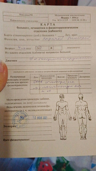 Сходили сегодня мы в