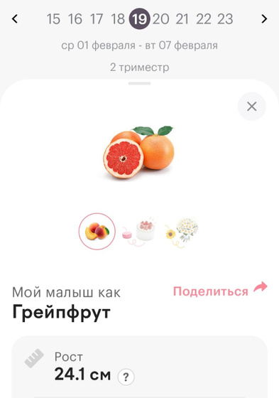 Девочки всем привет