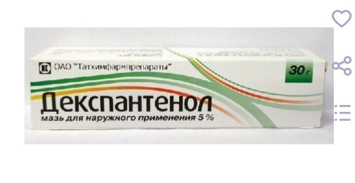 Бепантен