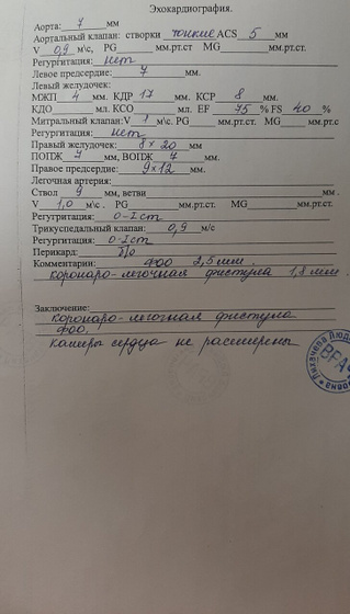 Нам месяц, сегодня проходили