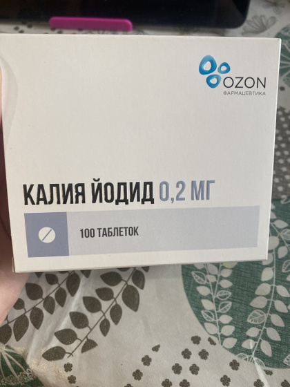 Витамины