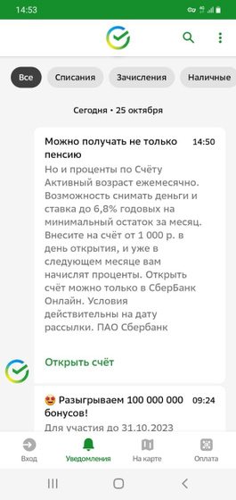 У кого дома пенсионеры,