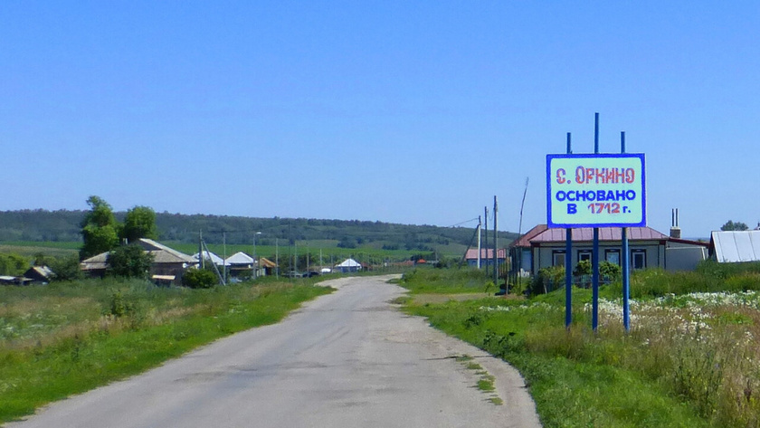 Продолжение истории