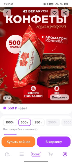 Вы бы отменили и новый заказали?