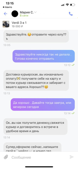 Продаю коляску