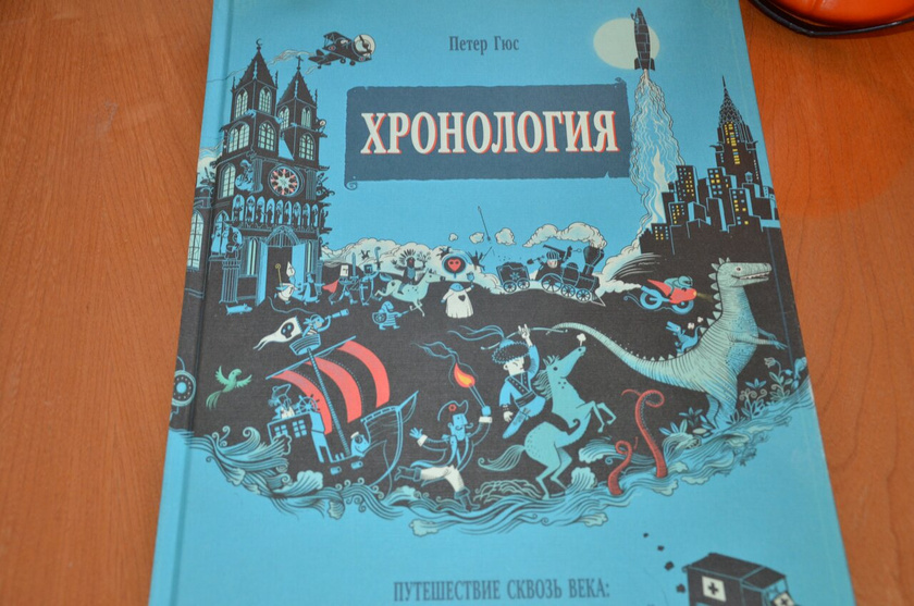 ТУ: из Древней Греции к кельтам.
